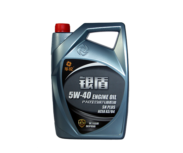 银盾5W-40